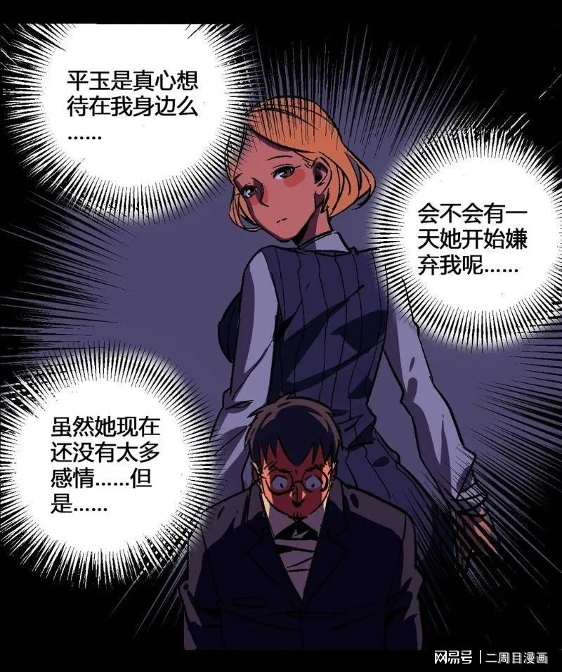 d60608a1j00q3ieh10044c000m800qkp.webp