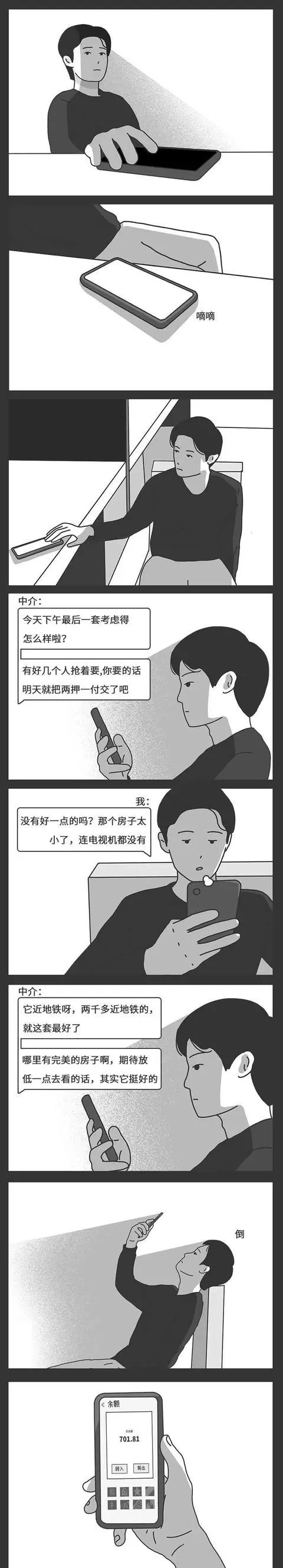 ?url=http%3A%2F%2Fdingyue.ws.126.net%2F2020%2F0116%2F55f058e9j00q46k9f003rc000dc021og.webp