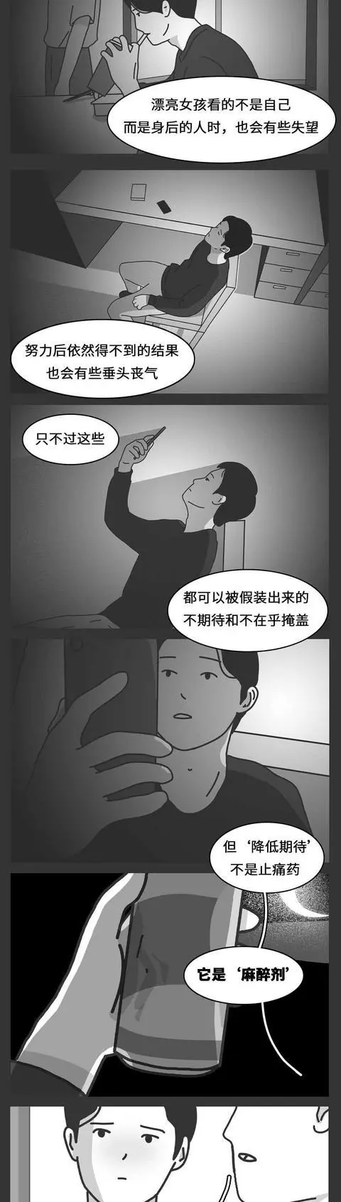 ?url=http%3A%2F%2Fdingyue.ws.126.net%2F2020%2F0116%2F2783b88fj00q46k9h002lc000dc01b0g.webp