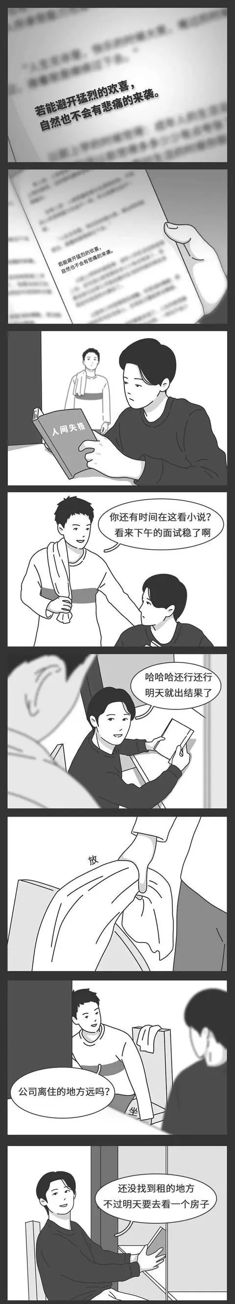 ?url=http%3A%2F%2Fdingyue.ws.126.net%2F2020%2F0116%2F563f37c5j00q46k9e0043c000dc021vg.webp