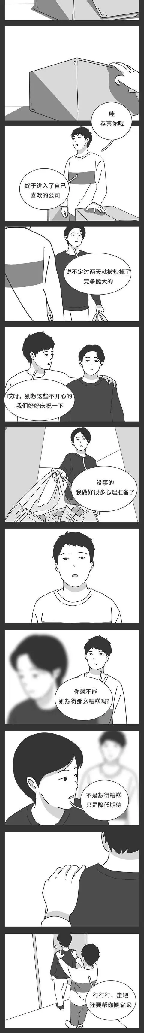 ?url=http%3A%2F%2Fdingyue.ws.126.net%2F2020%2F0116%2Fd9961c62j00q46k9g004oc000dc02nkg.webp