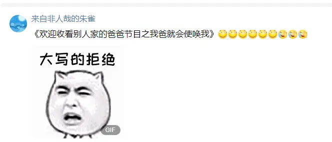 ?url=http%3A%2F%2Fdingyue.ws.126.net%2F2020%2F0118%2F75103a88p00q4b3i1001fc000ig007xm.webp
