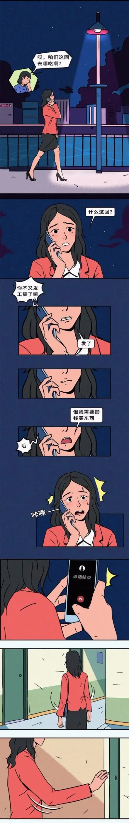 ?url=http%3A%2F%2Fdingyue.ws.126.net%2F2020%2F0118%2Fe2f7ba47j00q49w42004gc000c8025jg.webp