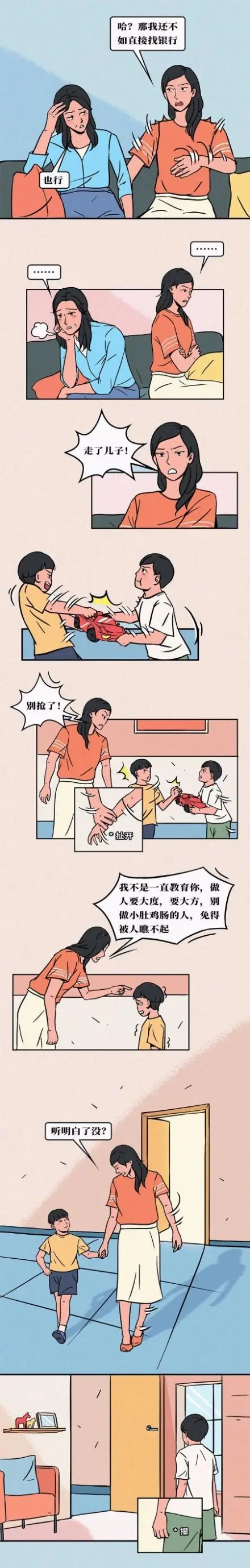 ?url=http%3A%2F%2Fdingyue.ws.126.net%2F2020%2F0118%2Fb16786c9j00q49w43004wc000c8024mg.webp