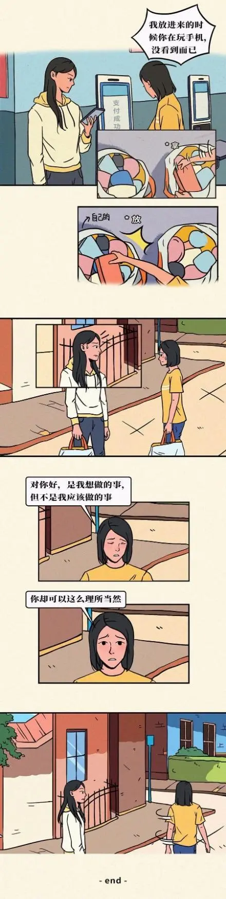 ?url=http%3A%2F%2Fdingyue.ws.126.net%2F2020%2F0118%2F20b7ed1aj00q49w44003jc000c801cjg.webp
