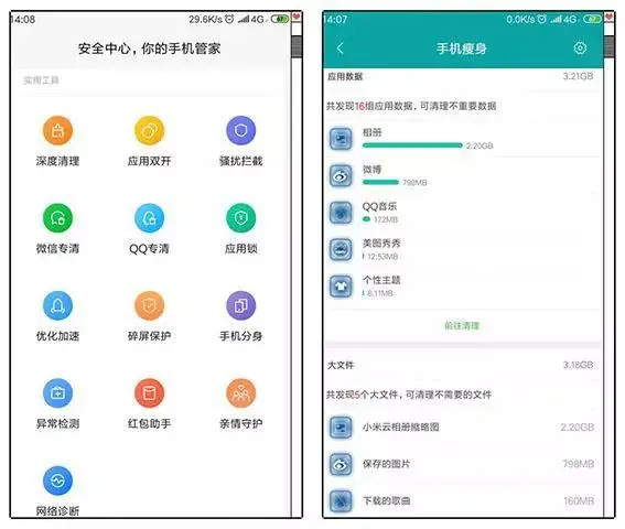 ?url=http%3A%2F%2Fdingyue.ws.126.net%2F2020%2F0124%2F974566eaj00q4kpno000wc200fr00dcg00fr00dc.webp