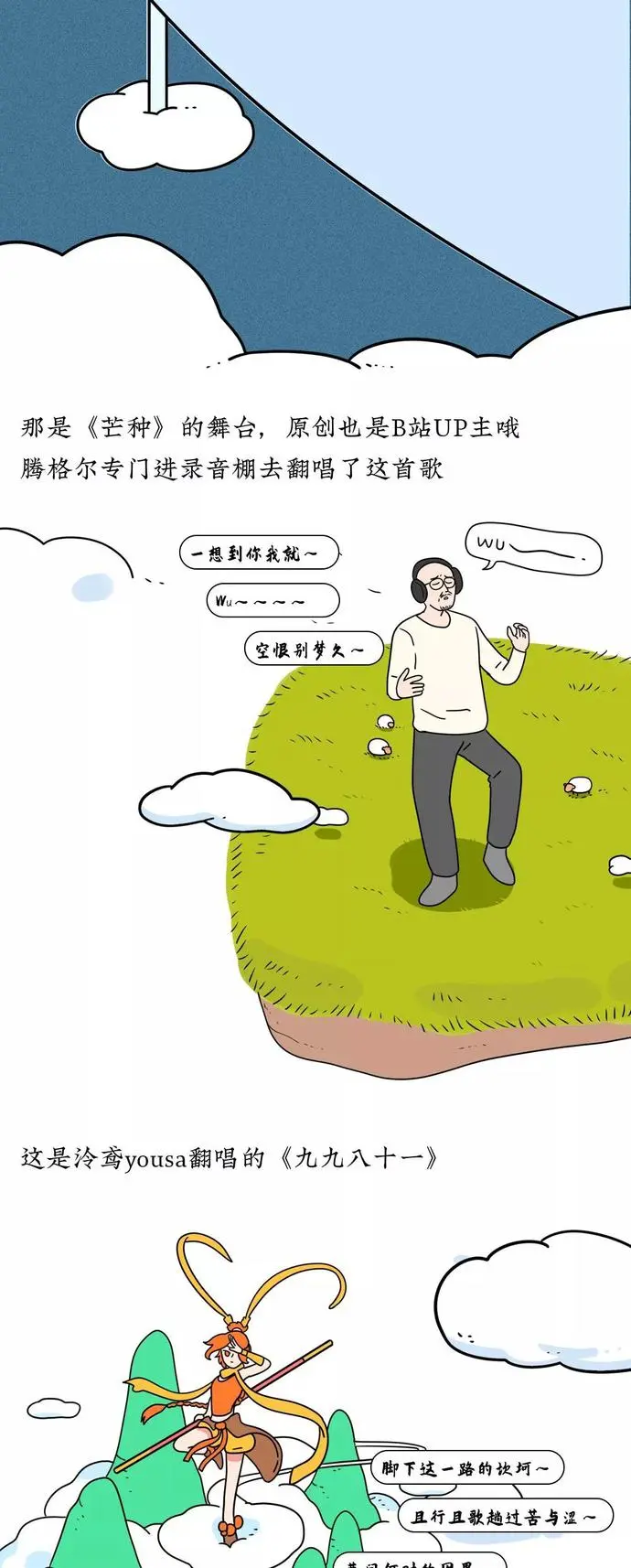 ?url=http%3A%2F%2Fdingyue.ws.126.net%2F2020%2F0121%2F5987dcedj00q4f2xn006ac200rs01wzg00rs01wz.webp