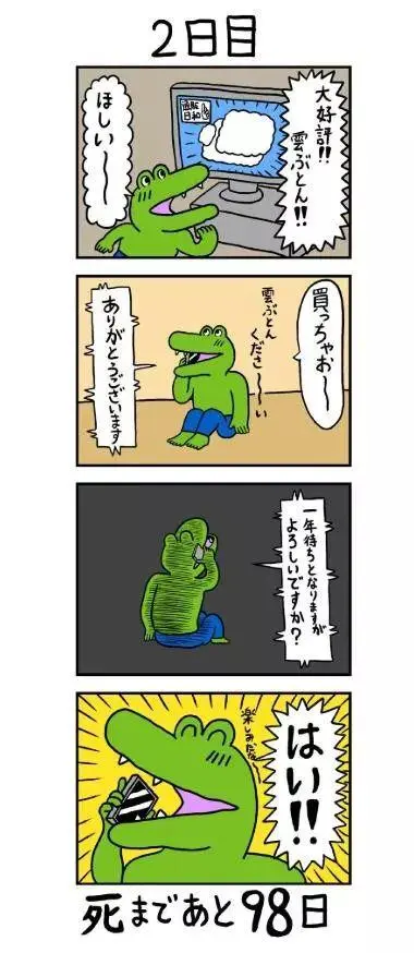 ?url=http%3A%2F%2Fdingyue.ws.126.net%2F2020%2F0124%2Fce11e616j00q4mazt001kc000ak00oam.webp