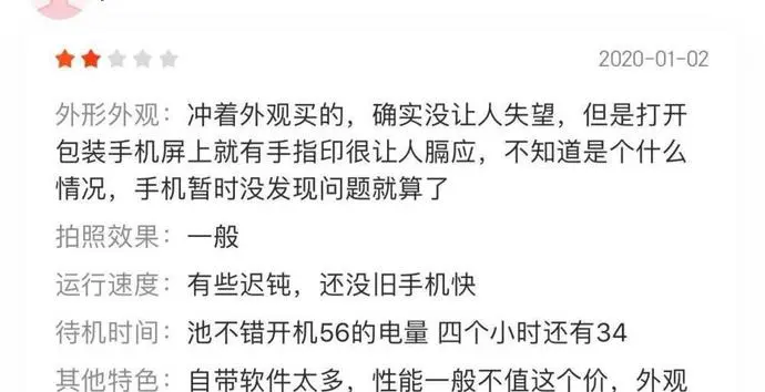 ?url=http%3A%2F%2Fdingyue.ws.126.net%2FxIooNg7oDnSofp2VAaeh26YF9HyugkivB3Ak9W8AsvuHE1580013272856compressflag.webp