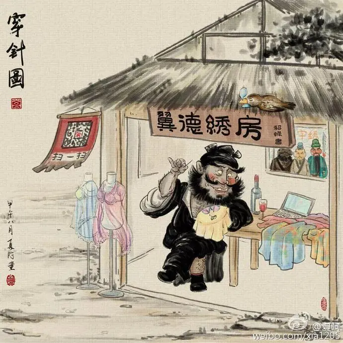 ?url=http%3A%2F%2Fdingyue.ws.126.net%2F2019%2F1211%2F24a0ab03j00q2bqfn004wc000q900q9m.webp