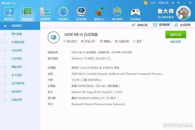 ?url=http%3A%2F%2Fdingyue.ws.126.net%2F2020%2F0130%2F51e27476j00q4x13v000uc000hs00bvc.webp