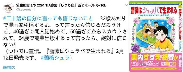 ?url=http%3A%2F%2Fcrawl.ws.126.net%2F7bc5955985c974c0b8fd088d2c0118ec.webp