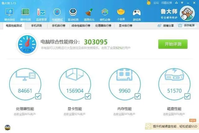 ?url=http%3A%2F%2Fdingyue.ws.126.net%2F2019%2F1030%2F6e6223efj00q06lcl000zc000hs00bvm.webp