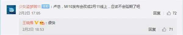 ?url=http%3A%2F%2Fcms-bucket.ws.126.net%2F2020%2F0203%2Fbe5e0cb7j00q53lhu000uc000go0037c.webp