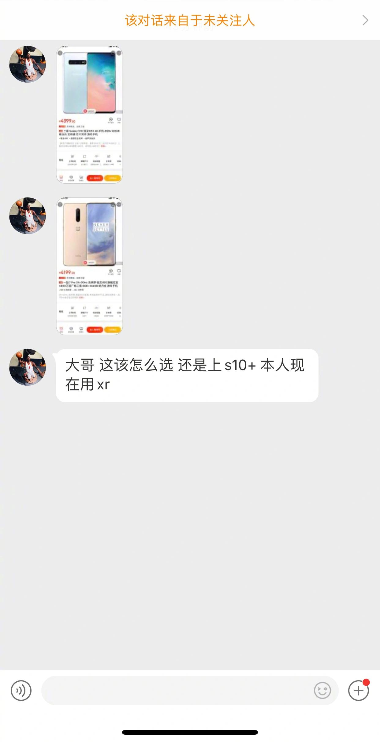 img-e4505a04e96af4c75e8efd868015d158.webp