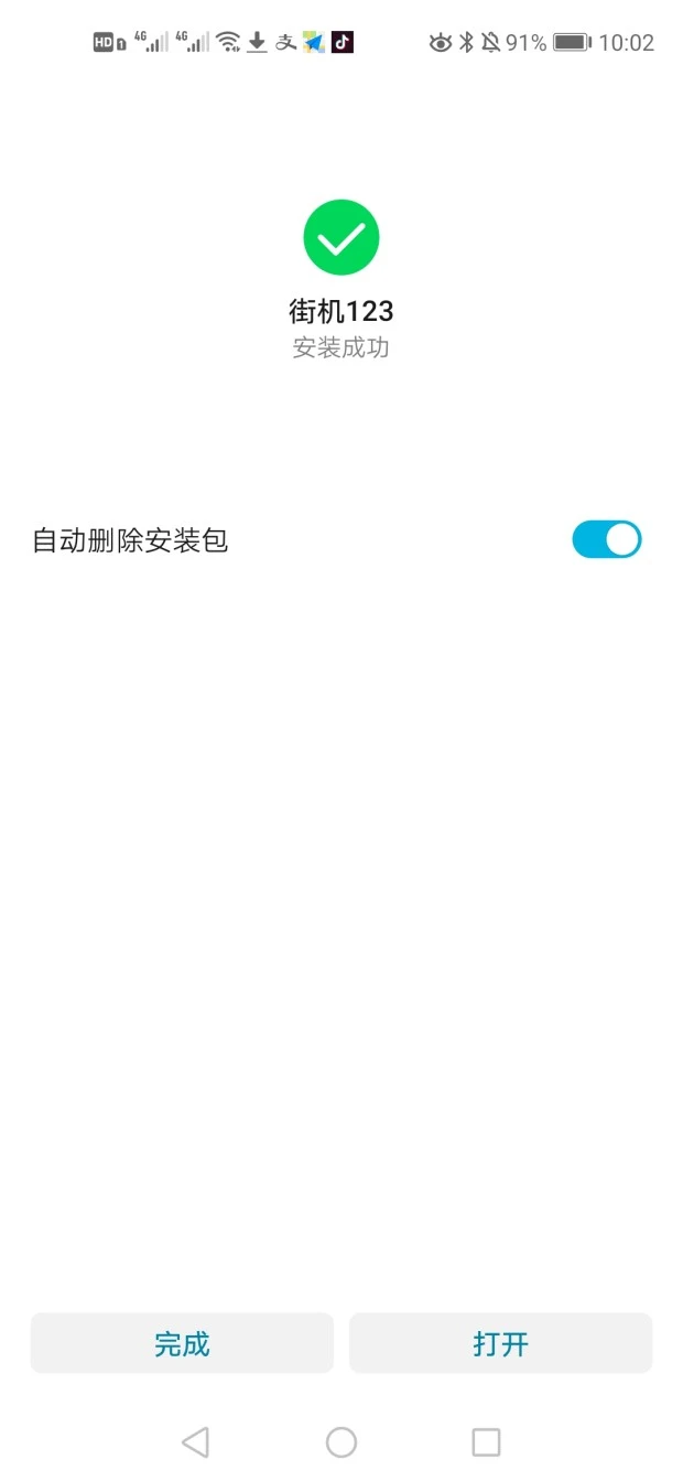 20190906101341946.webp
