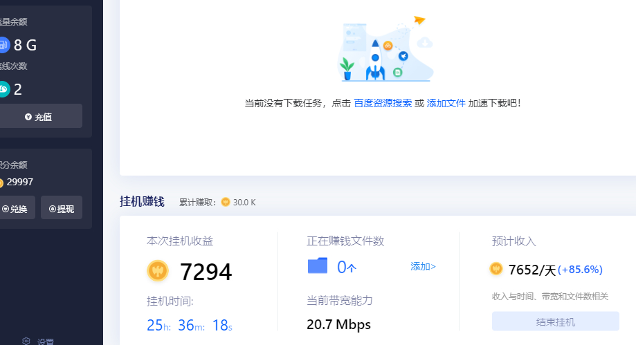 006yt1Omly1g7400u0bvij30pj0dvq4l.webp