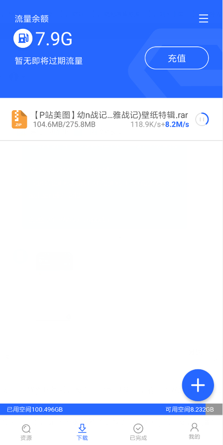 006yt1Omly1g740v7d3e4j30cg0otgn3.webp