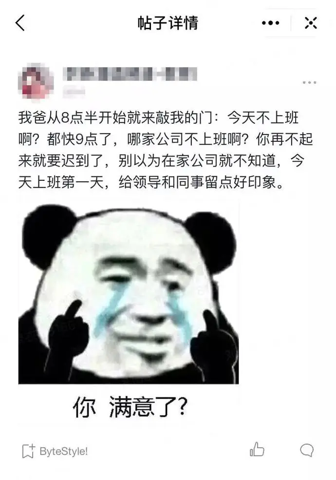 ?url=http%3A%2F%2Fdingyue.ws.126.net%2F2020%2F0207%2F173713d3j00q5bwhf0020d200ku00tqg00ku00tq.webp