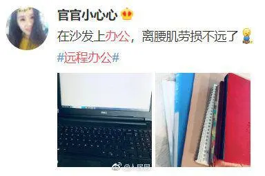 ?url=http%3A%2F%2Fdingyue.ws.126.net%2F2020%2F0207%2F7c9ec6b9j00q5bwhf000hd200ao0074g00ao0074.webp