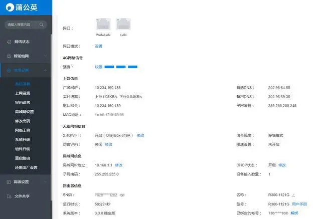 ?url=http%3A%2F%2Fdingyue.ws.126.net%2F2020%2F0206%2F7200aeb7j00q59uki000qc000hs00c5m.webp