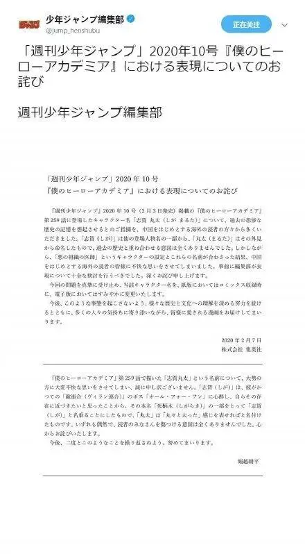 ?url=http%3A%2F%2Fdingyue.ws.126.net%2F2020%2F0209%2F9b02bf66j00q5eej7001fd200c800m6g00c800m6.webp