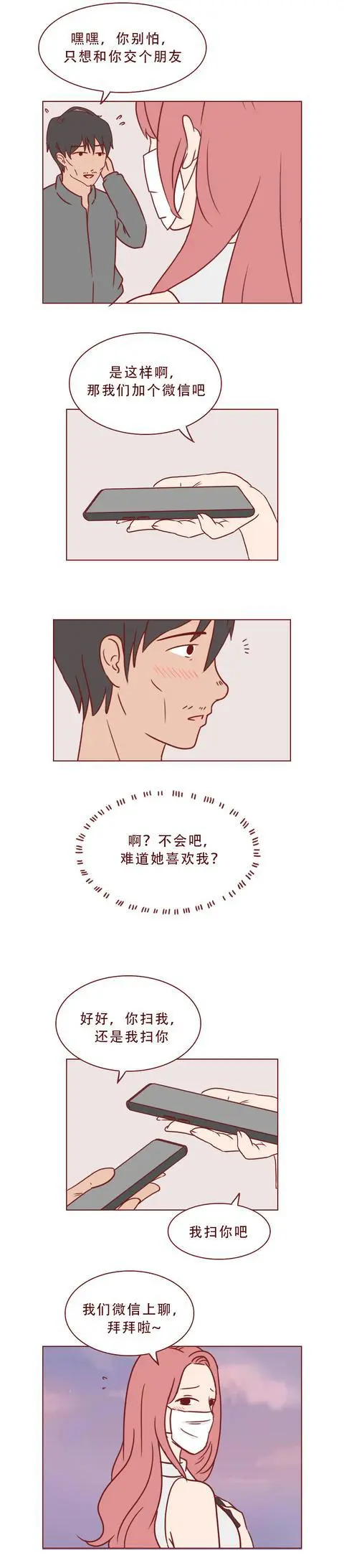 ?url=http%3A%2F%2Fdingyue.ws.126.net%2F2020%2F0211%2F5e1fc965j00q5ii5x002lc000dc01opg.webp