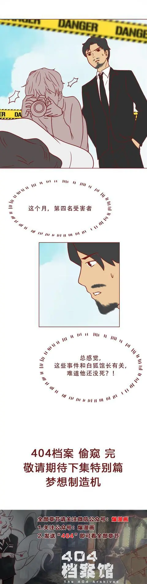 ?url=http%3A%2F%2Fdingyue.ws.126.net%2F2020%2F0211%2Fa22242ddj00q5ii5z002sc000dc01gtg.webp