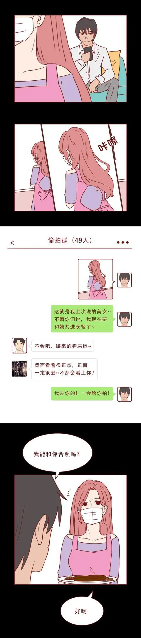 ?url=http%3A%2F%2Fdingyue.ws.126.net%2F2020%2F0211%2F7cbf0e78j00q5ii5y002zc000dc01o7g.webp