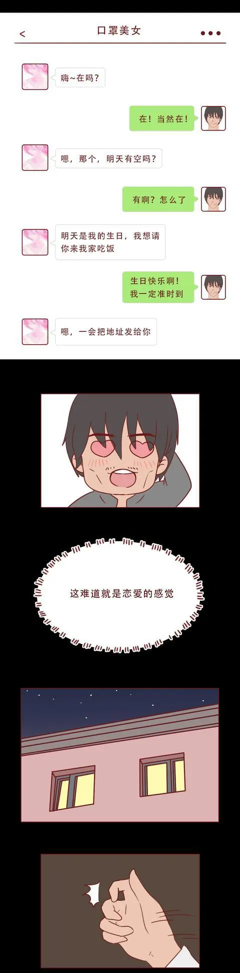?url=http%3A%2F%2Fdingyue.ws.126.net%2F2020%2F0211%2F20c73d18j00q5ii5x0024c000dc01i3g.webp