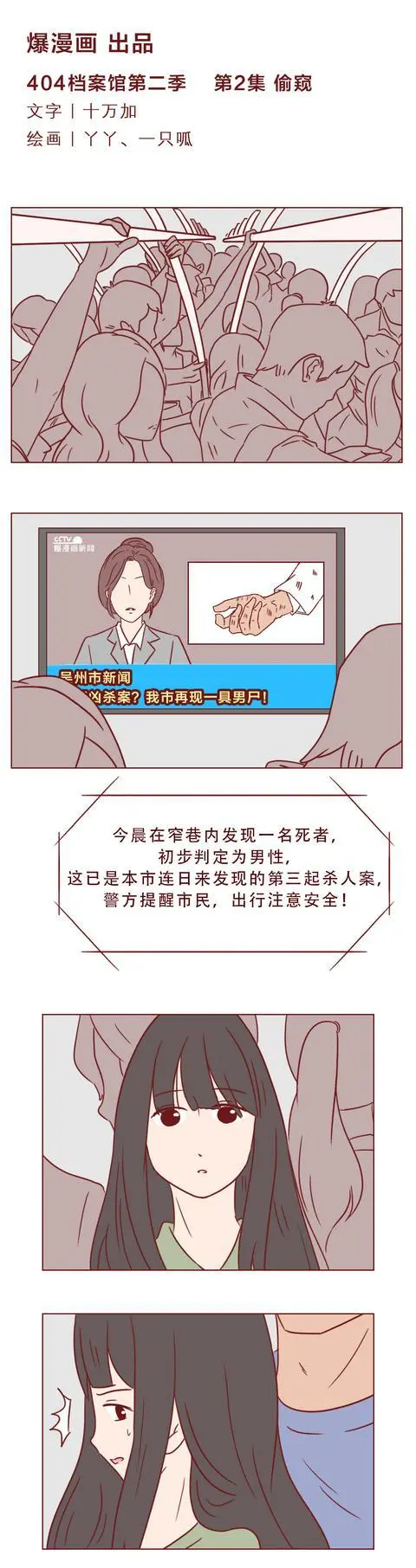 ?url=http%3A%2F%2Fdingyue.ws.126.net%2F2020%2F0211%2F9ced749ej00q5ii5v0038c000dc01ebg.webp