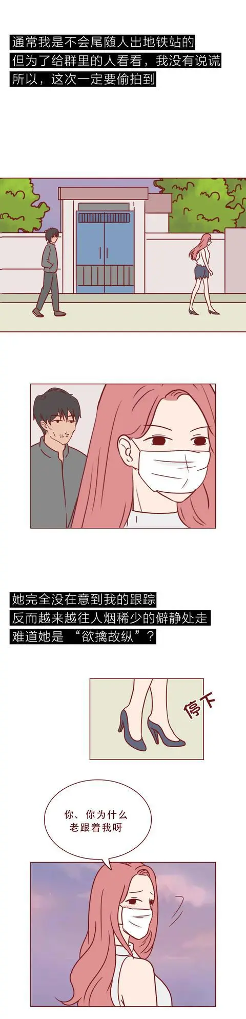 ?url=http%3A%2F%2Fdingyue.ws.126.net%2F2020%2F0211%2Fdad8111dj00q5ii5x002vc000dc01j7g.webp
