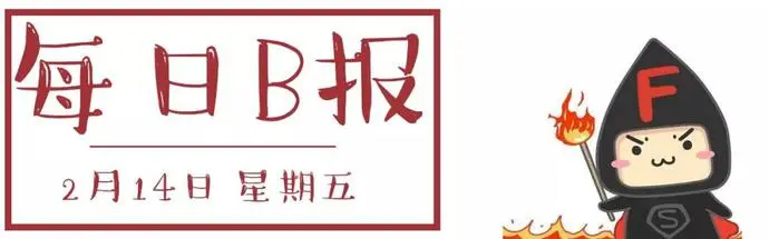 ?url=http%3A%2F%2Fdingyue.ws.126.net%2F2020%2F0215%2Fad3e4fa3j00q5q1s10012d200u0009bg00zk00b1.webp