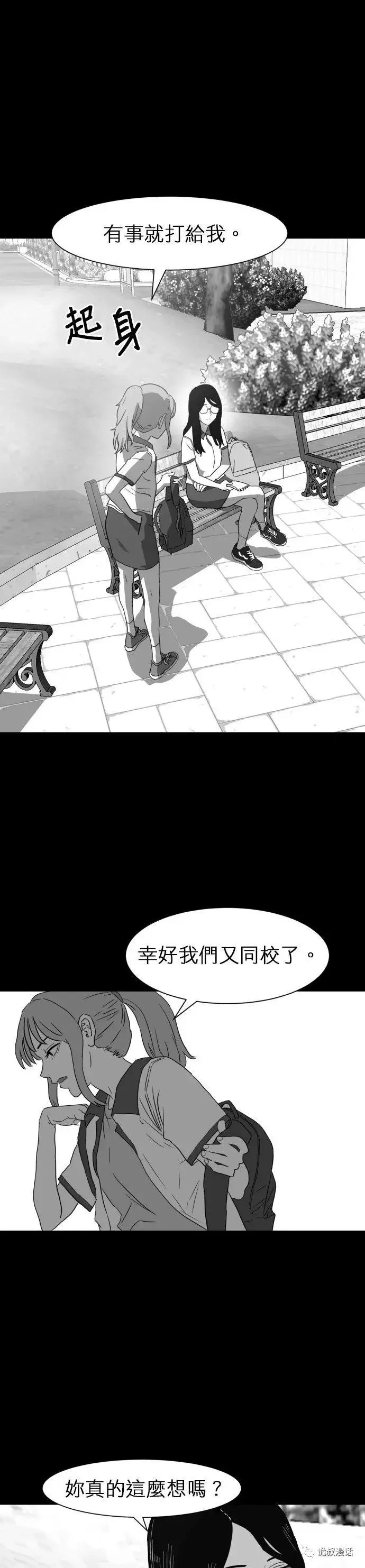 ?url=http%3A%2F%2Fdingyue.ws.126.net%2F2020%2F0217%2Fc234c7efj00q5u64n0051c000j602adm.webp
