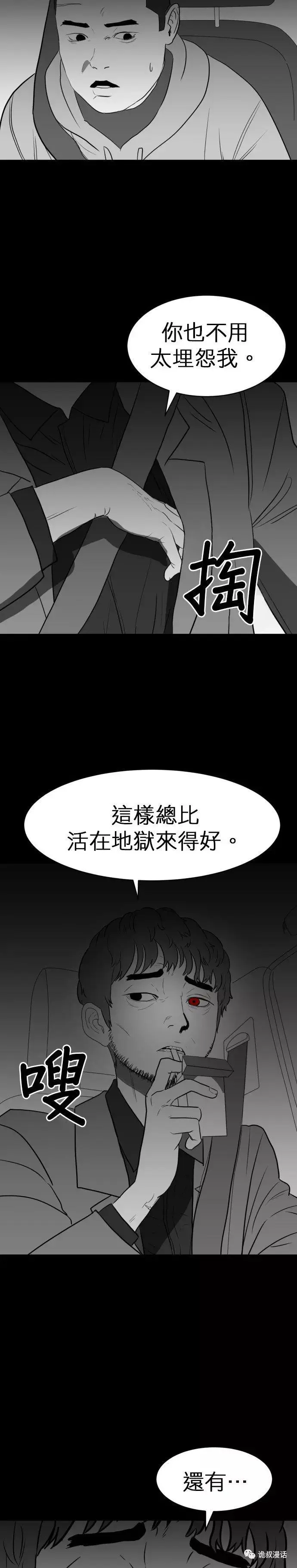 ?url=http%3A%2F%2Fdingyue.ws.126.net%2F2020%2F0217%2F9e4e0237j00q5u64n0050c000j602t5m.webp