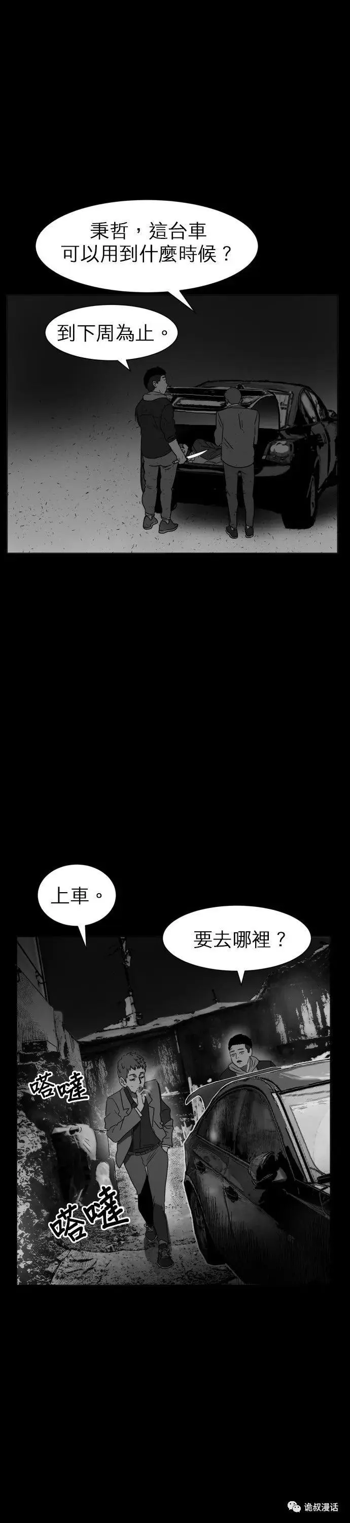 ?url=http%3A%2F%2Fdingyue.ws.126.net%2F2020%2F0217%2Fe8e4738fj00q5u64n004ac000j602b8m.webp