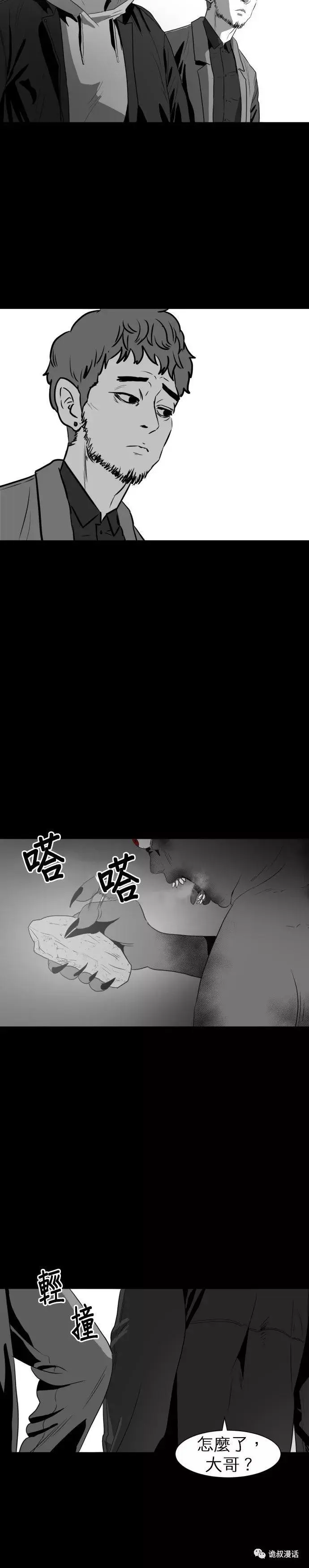 ?url=http%3A%2F%2Fdingyue.ws.126.net%2F2020%2F0217%2F9c40a776j00q5u64n003ic000j602p6m.webp