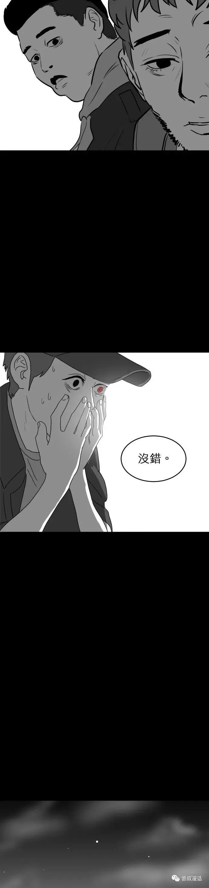 ?url=http%3A%2F%2Fdingyue.ws.126.net%2F2020%2F0217%2Fa42bf8cbj00q5u64n002fc000j6029hm.webp