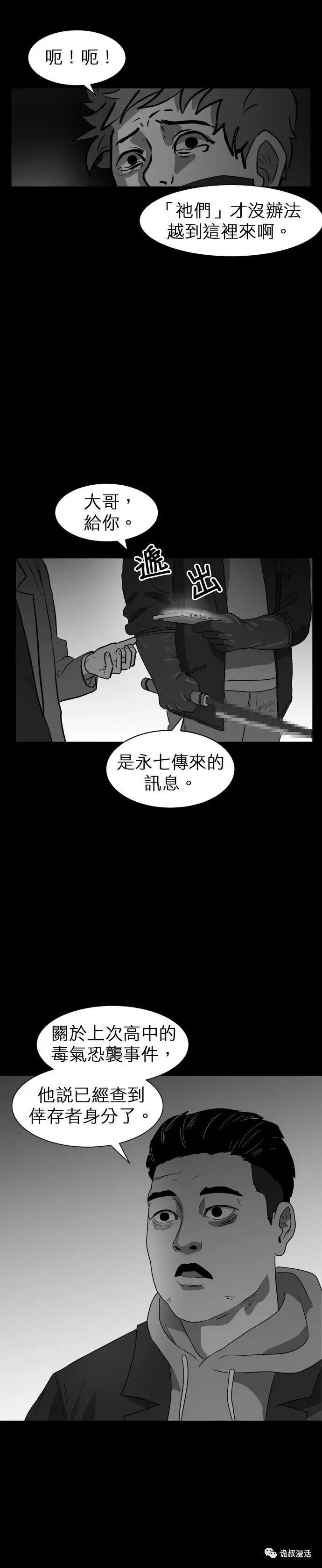 ?url=http%3A%2F%2Fdingyue.ws.126.net%2F2020%2F0217%2F7c0c1994j00q5u64n0040c000j602l6m.webp