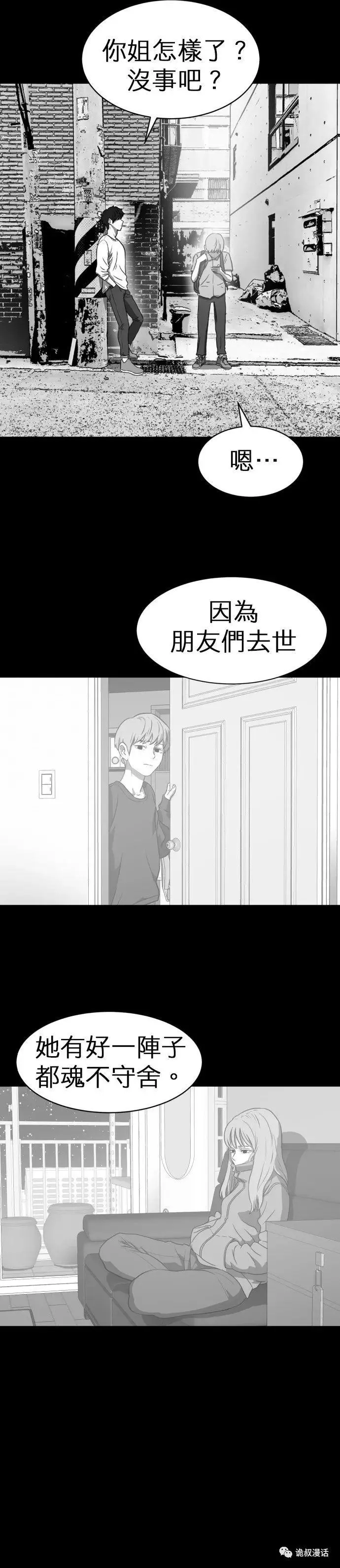?url=http%3A%2F%2Fdingyue.ws.126.net%2F2020%2F0217%2Fc8850da0j00q5u64n0077c000j602gfm.webp