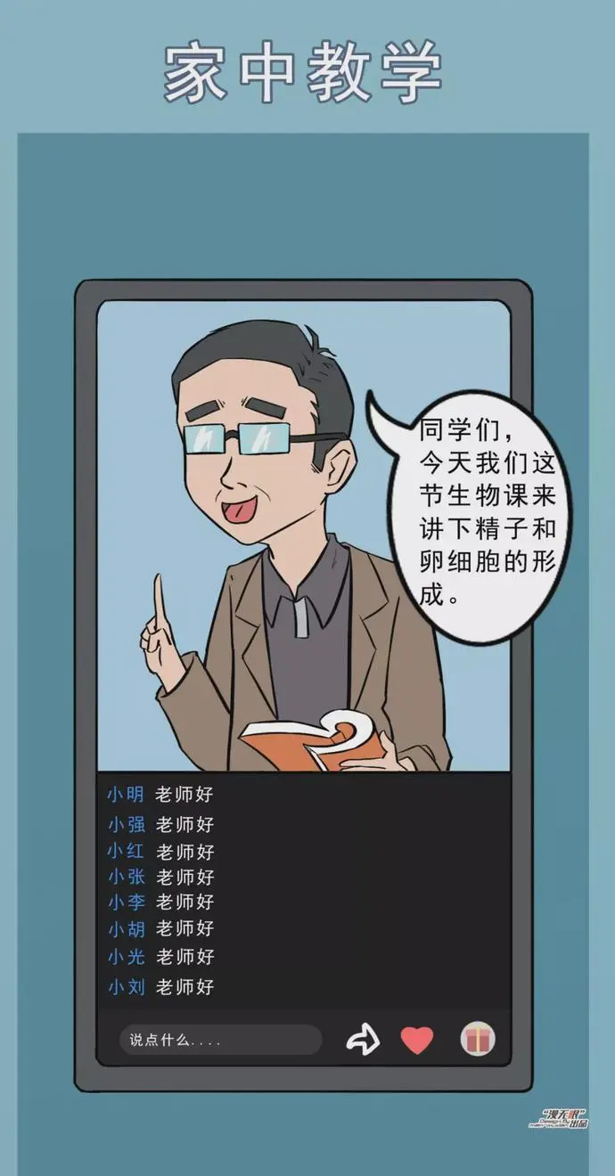 ?url=http%3A%2F%2Fdingyue.ws.126.net%2F2020%2F0218%2F2036f0aaj00q5vqw7005dc000u001lem.webp