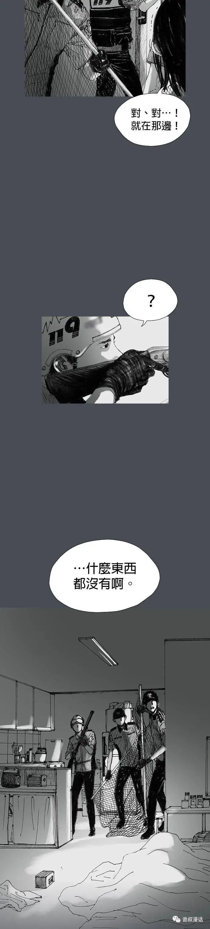 ?url=http%3A%2F%2Fdingyue.ws.126.net%2F2020%2F0223%2Feb0eb305j00q64vq20061c000j602chm.webp