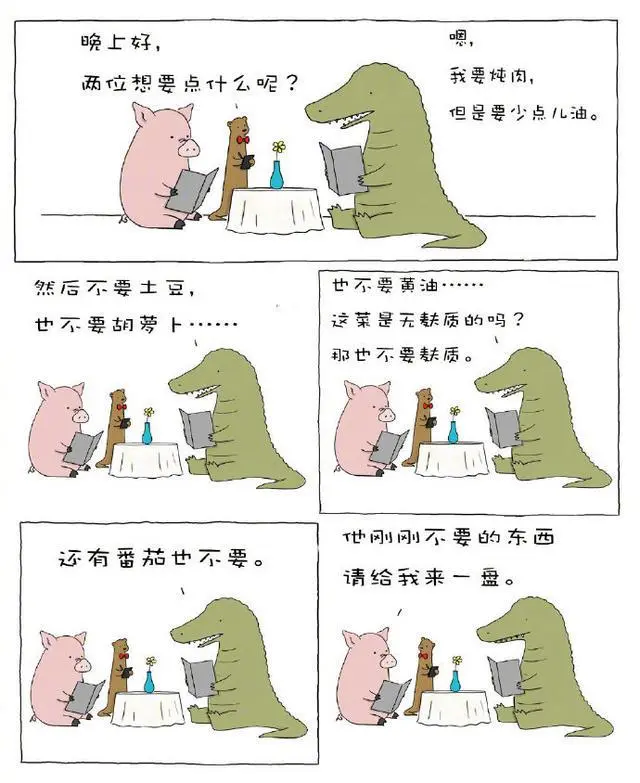 ?url=http%3A%2F%2Fdingyue.ws.126.net%2F2020%2F0223%2Fa427ac38j00q655x3001xc000hs00lrg.webp