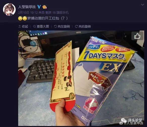 ?url=http%3A%2F%2Fdingyue.ws.126.net%2F2020%2F0223%2F9c177824j00q65voy001cc000g700dzg.webp