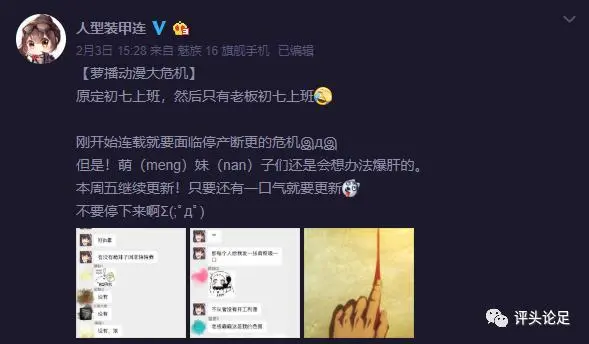 ?url=http%3A%2F%2Fdingyue.ws.126.net%2F2020%2F0223%2F4ff1346dj00q65voy000oc000gd009kg.webp