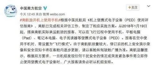 ?url=http%3A%2F%2Fdingyue.ws.126.net%2F2020%2F0306%2Fc7590332j00q6r4nt000pc000dw005um.webp