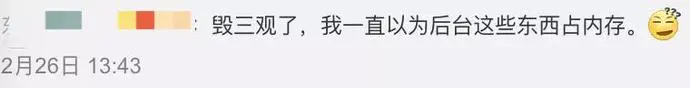 ?url=http%3A%2F%2Fdingyue.ws.126.net%2F2020%2F0306%2Fd85ff530j00q6r4nt0008c000l4002om.webp