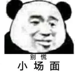 ?url=http%3A%2F%2Fdingyue.ws.126.net%2F2020%2F0306%2F14b66c80j00q6r4nt0008c00077006zm.webp