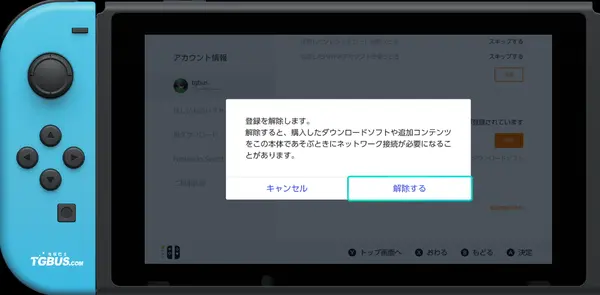 ?url=http%3A%2F%2Fdingyue.ws.126.net%2F2019%2F1128%2F52905072p00q1o65m003bc000go0087m.webp