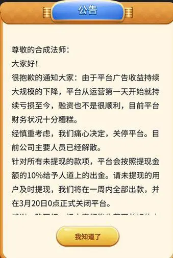 ?url=http%3A%2F%2Fdingyue.ws.126.net%2F2020%2F0319%2F6ad8628bj00q7f2qy000zd2009f00e2g009f00e2.webp
